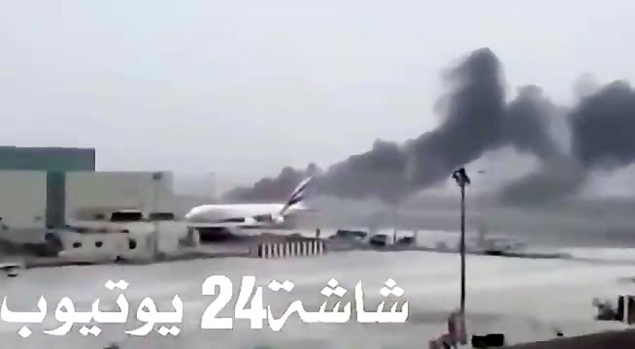 حمله پهپادی به فرودگاه دبی