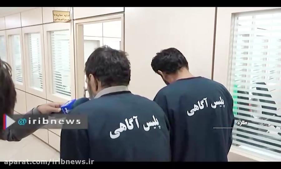 بازداشت  باند سارقان مسلح منازل استانهای تهران و البرز